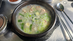 유정식당 4