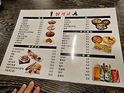 딸기코 사진 3