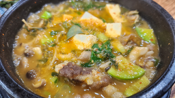 Umulgahyangmok (우물가향목) 2