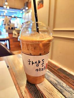 Hasamdongkeopi (하삼동커피) 1
