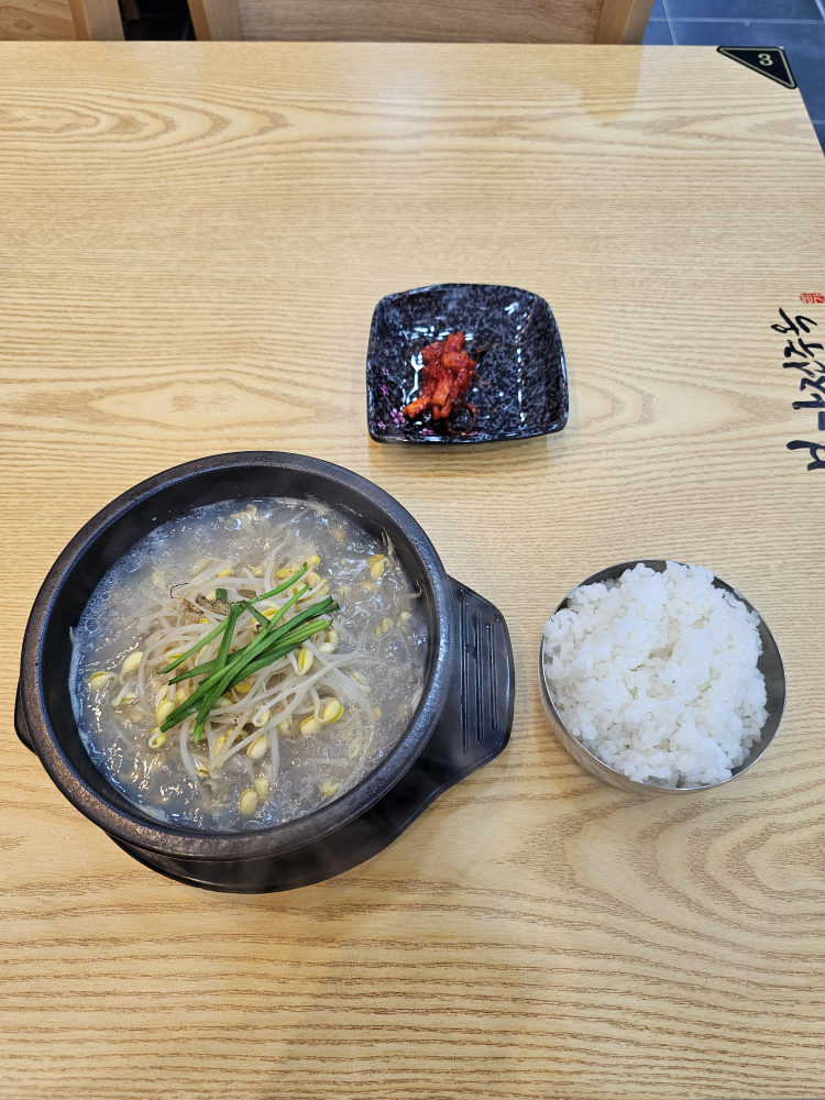 본가전주옥 2