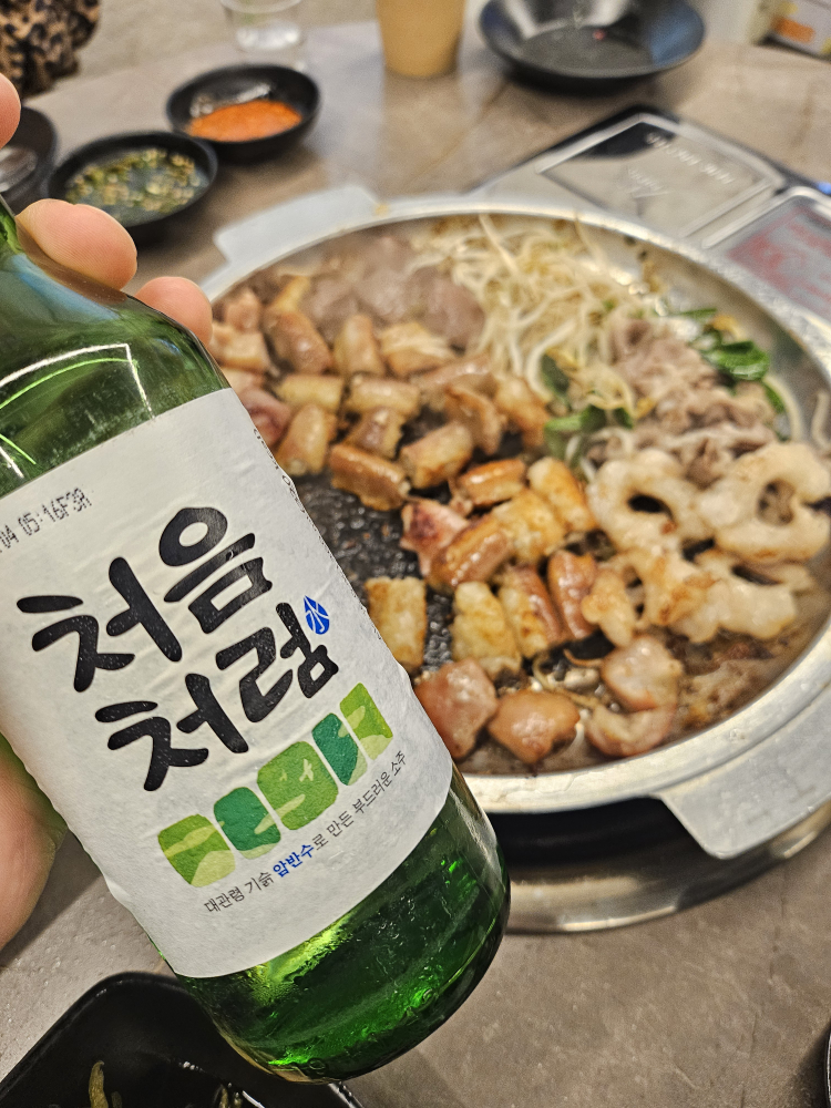 원곱창 6