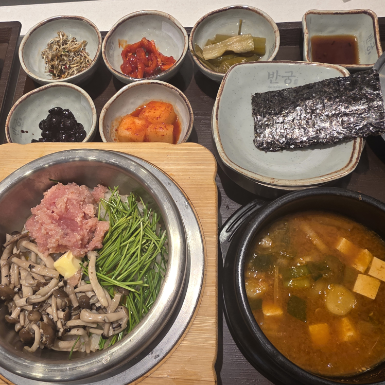 반궁 가락점 사진 3