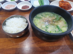 마당국밥 1