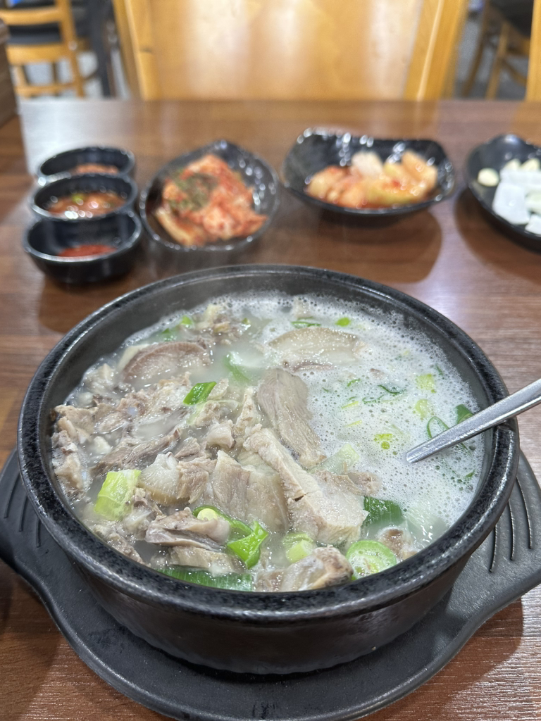 Gopsunnesundaeguk 2