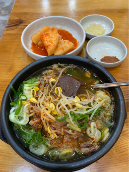 Jejueunhuinehaejangguk yesuluijeondangjeom (제주은희네해장국 예술의전당점) 3