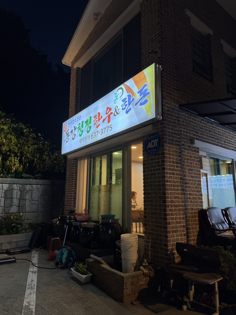 Donggangcheongjeonghanuaenhandon 5