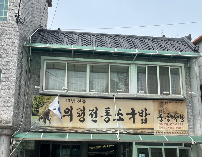 중동식당 3