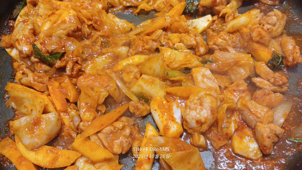 오투닭갈비&부대찌개 1