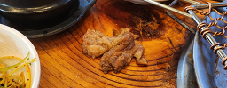 Jeongipum (정이품) 1