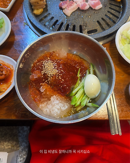 Sonamujip (소나무집) 1