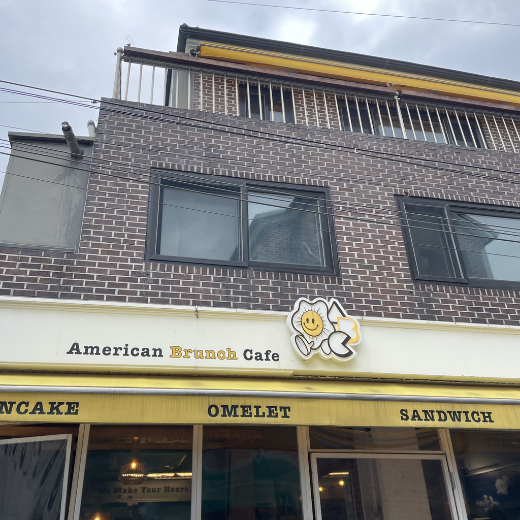 아메리칸브런치카페 사진 3