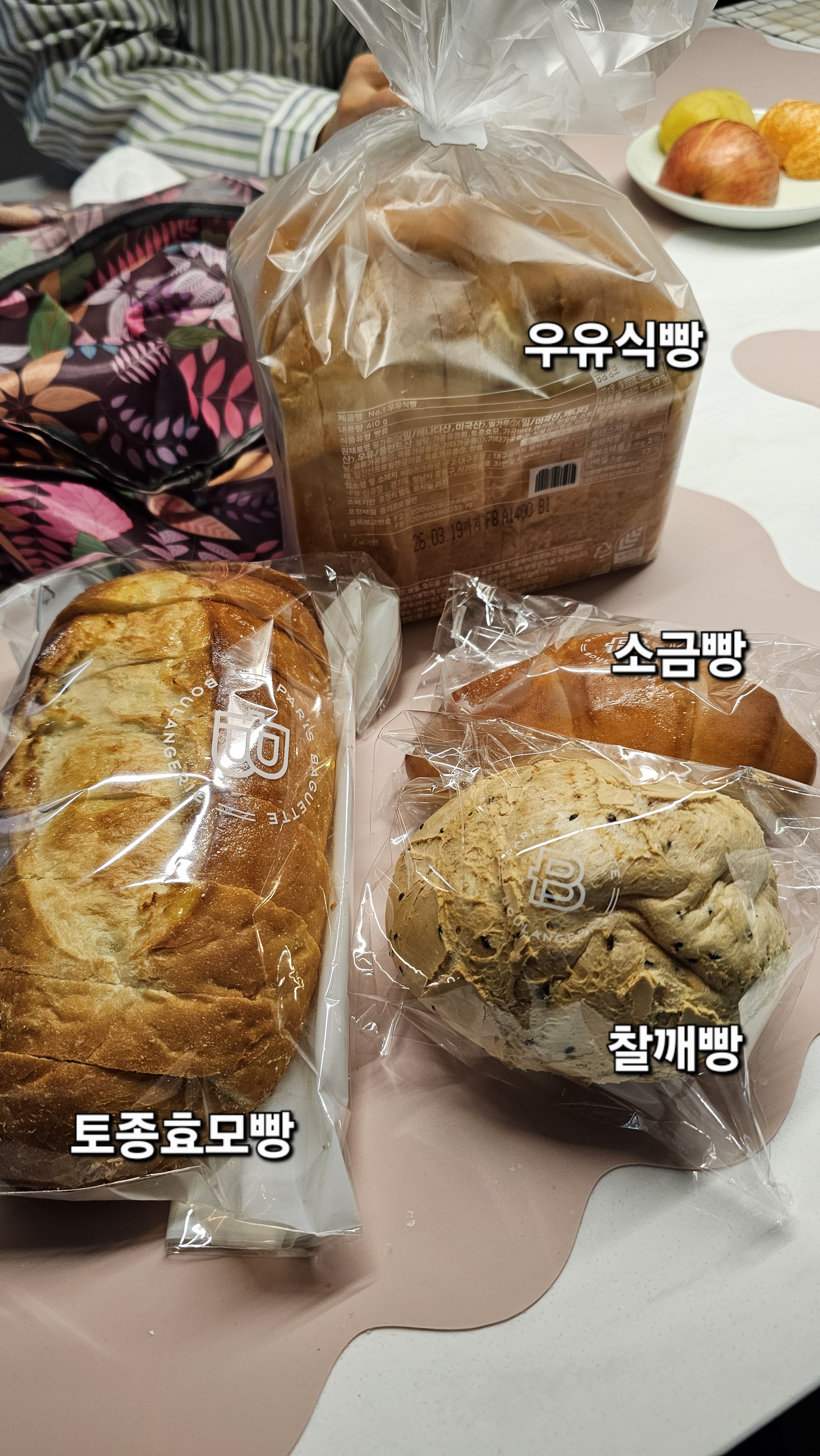 파리바게뜨 혜화로타리점 사진 5