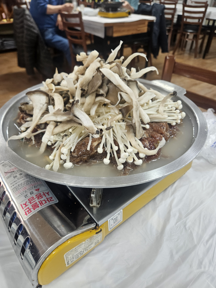 Keungomsikdang 5