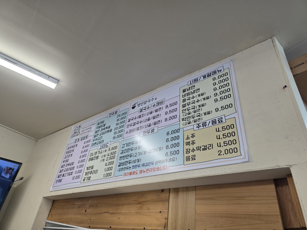신수밥상 사진 4