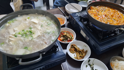 Yeongwolkongjip (영월콩집) 1