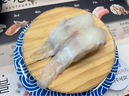 Seusinokando 5