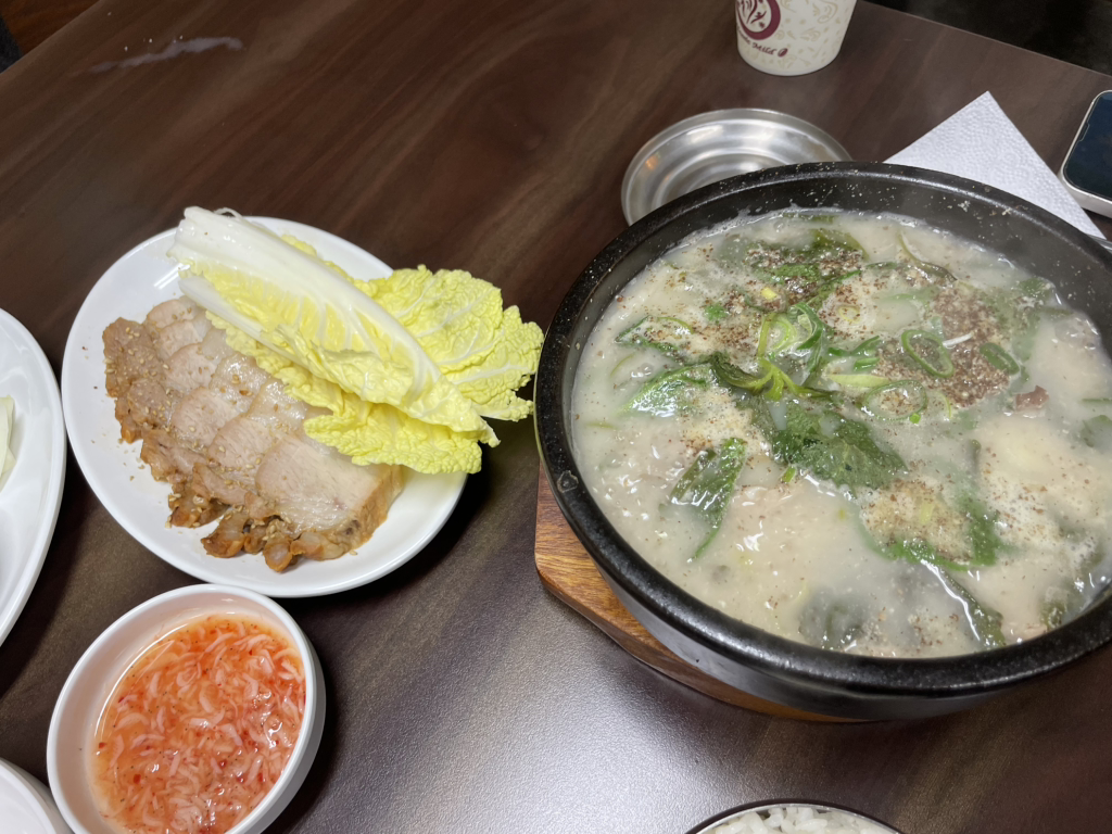 Sundaeilbeonji (순대일번지) 3