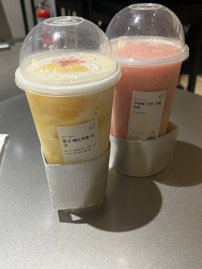 헤이티 명동점