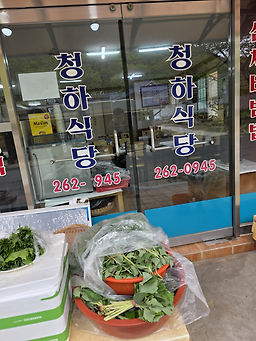 청하식당 6