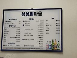 Singsinghoemaeul 6