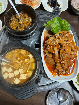 진사또 4