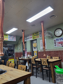 고기사랑 2