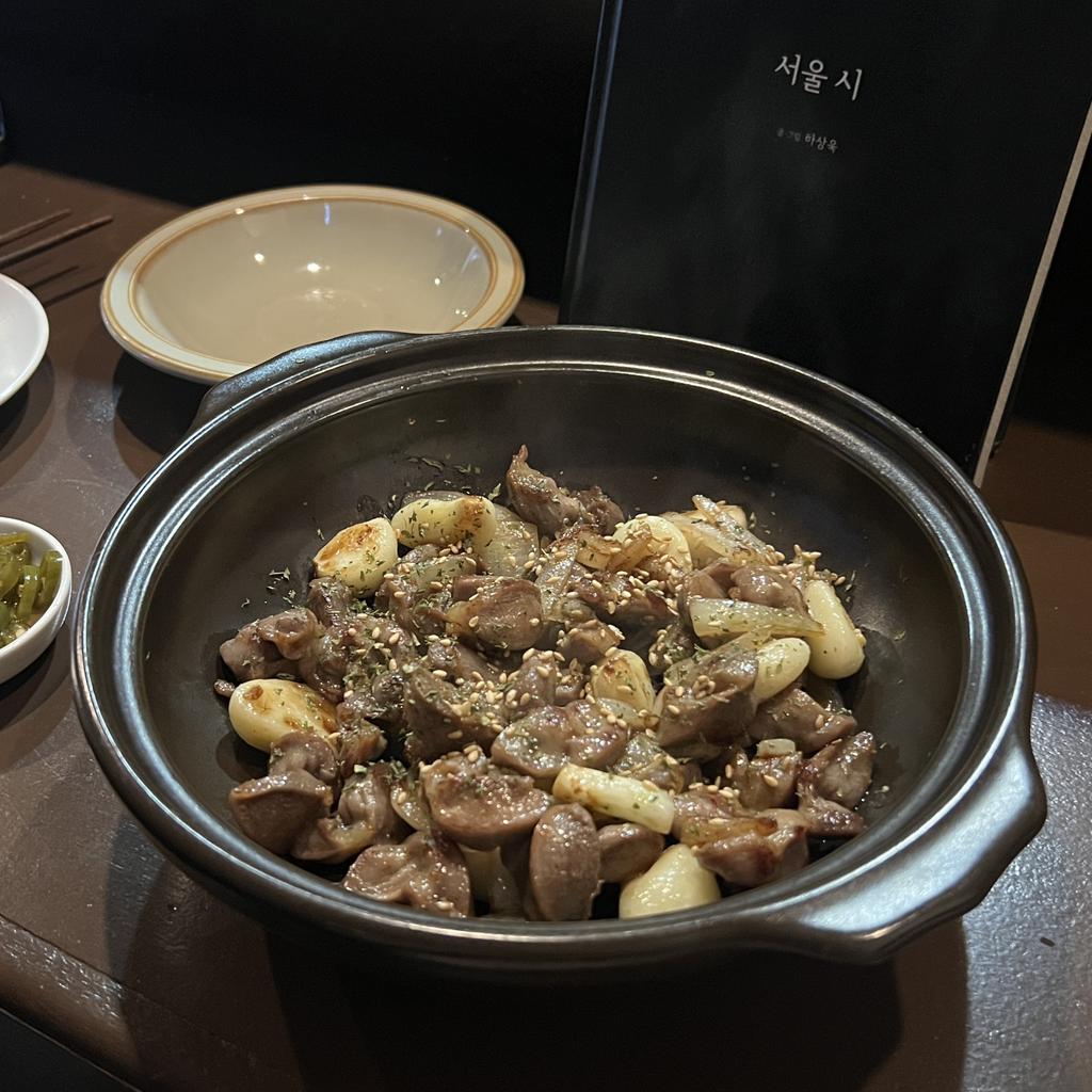 한칸 1