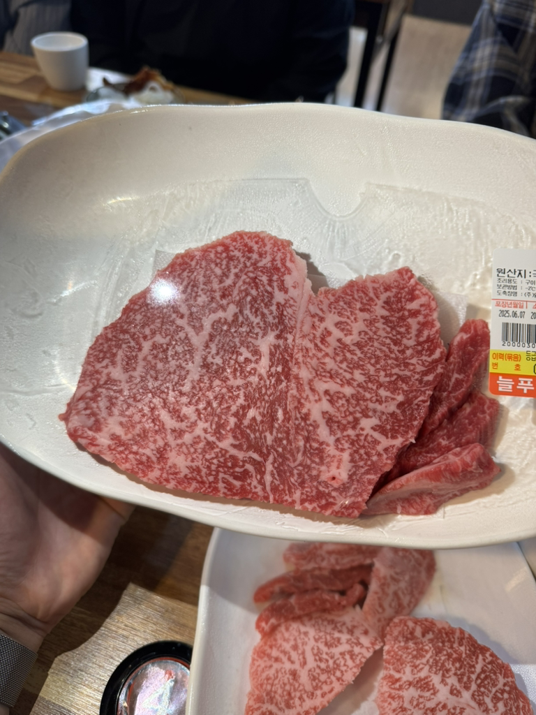 한우사랑 2