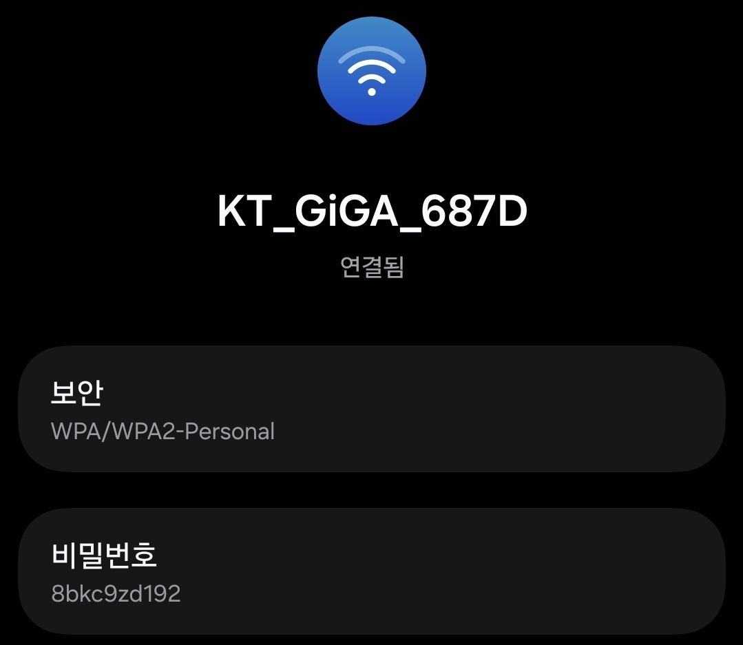Songdogalbi 4
