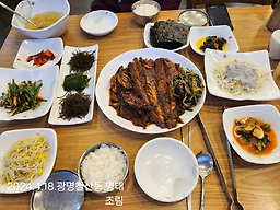 이순화명태마을 대표 사진