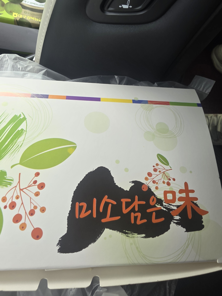 돈까스클라스 3