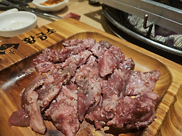 황금소 본점 대표 사진