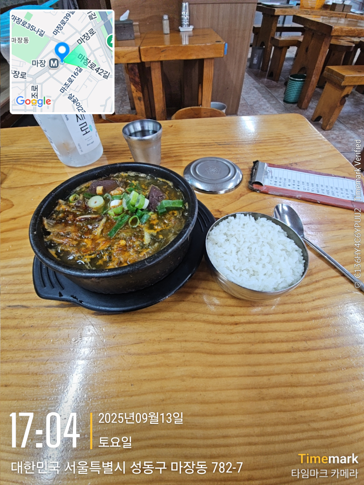 청진동해장국 마장동점 대표 사진