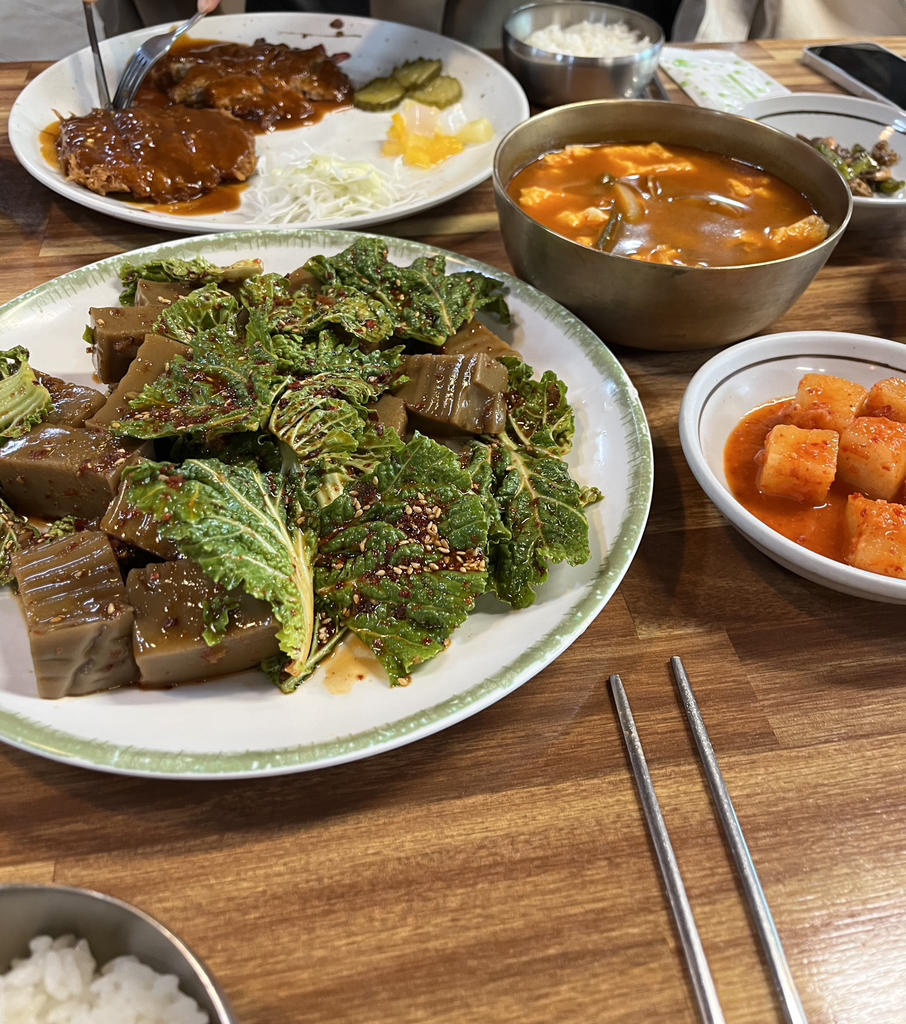 Kongbatae (콩밭애) 2