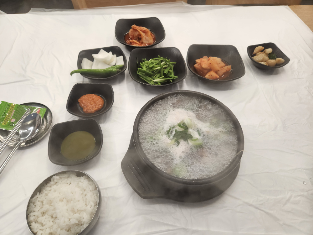 내조국 국밥 2