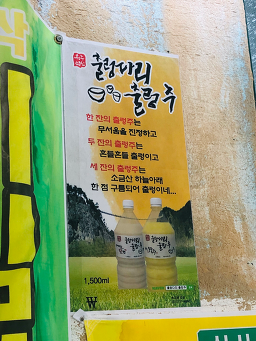 Chulleongdarisikdang 5