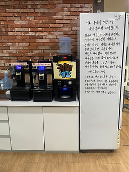 Jangganemaeuntang 6