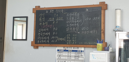 Hangawijipbap 3
