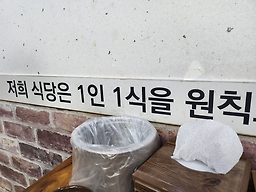 산해진미 4