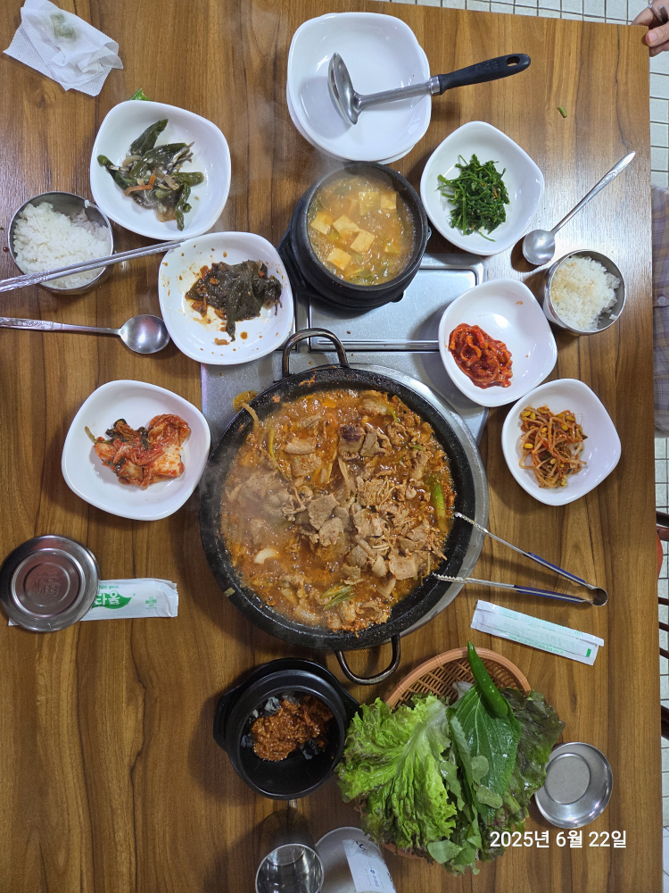 Paldogangsan (팔도강산) 1