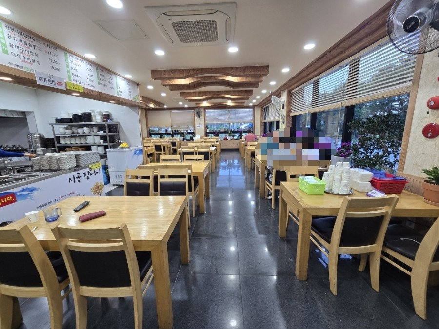 시골할머니, 대추한알가득 4