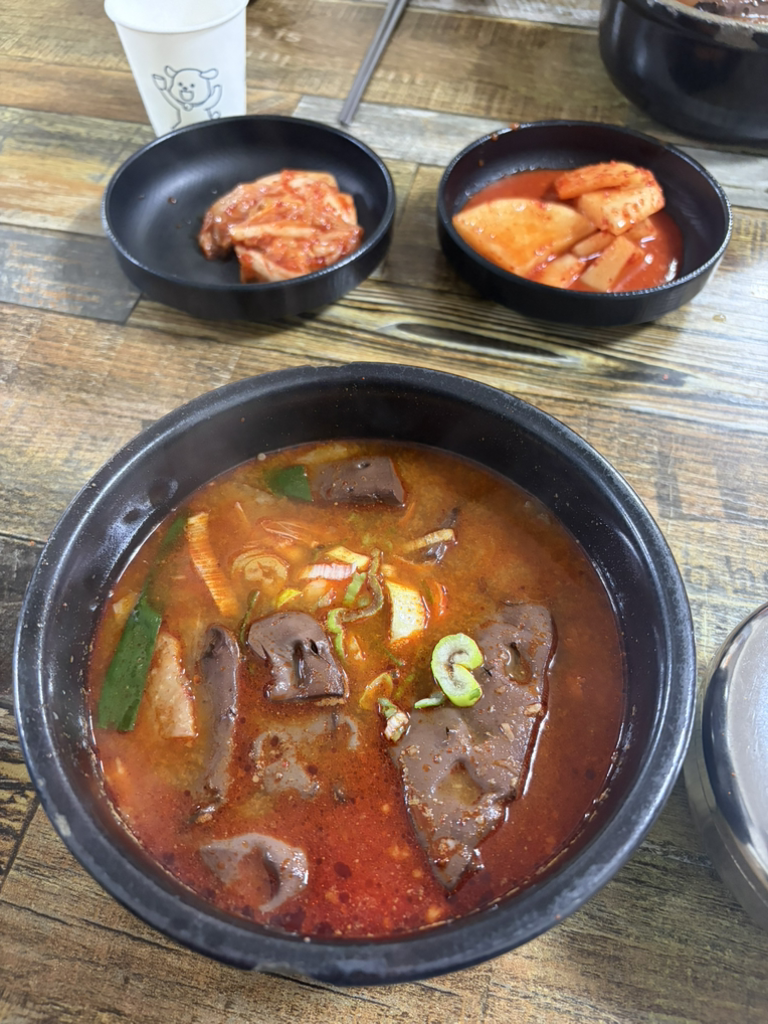 남주동해장국 1
