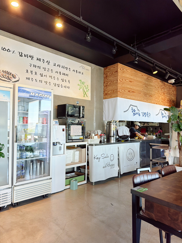 탐나는김밥국수 사진 7