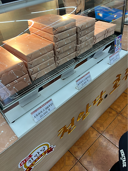 Cheonandanghodugwaja (천안당호두과자) 2