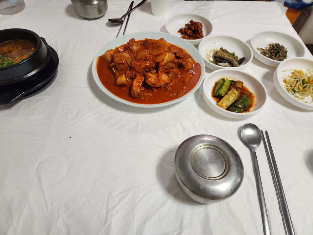전원식당