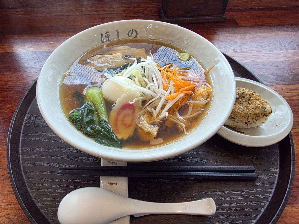 Hosinoramen 2
