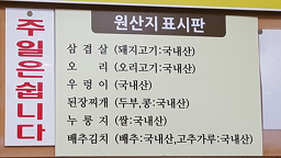 삼정 4