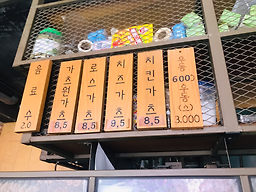 Gacheuwon (가츠원) 3
