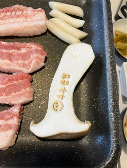 수수삼겹 2